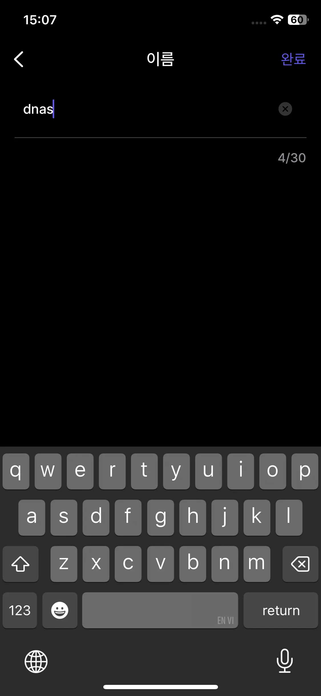 Test Image 4